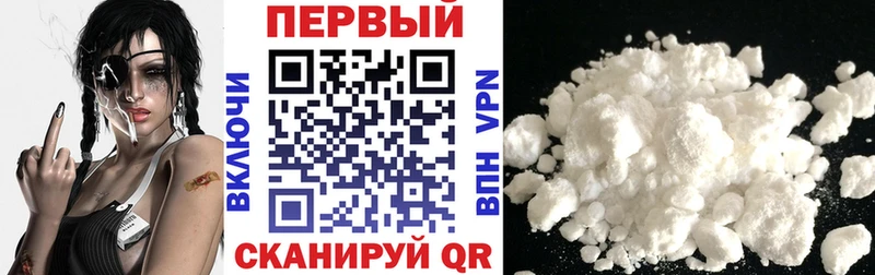 АМФ VHQ Саянск