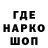 Кодеиновый сироп Lean напиток Lean (лин) AntR UVI