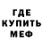 Первитин кристалл Yoramar