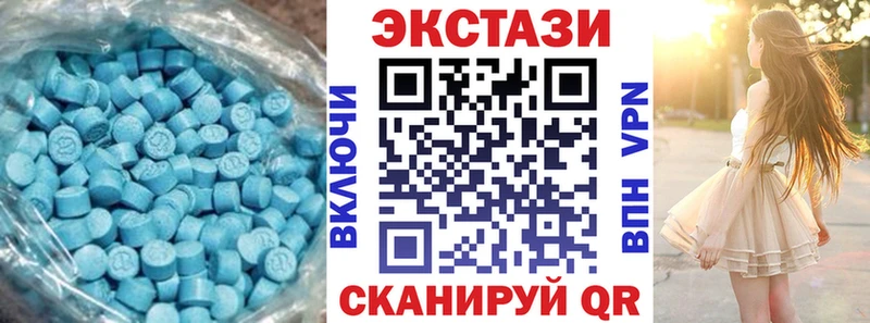 Экстази TESLA  Саянск 