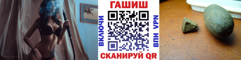 ГАШ Изолятор  купить закладку  Саянск 
