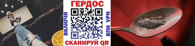 где купить наркоту  Саянск  Героин белый 