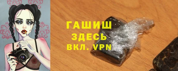 прущая мука Аркадак