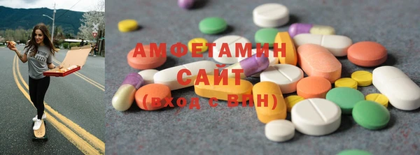 хмурый Армянск