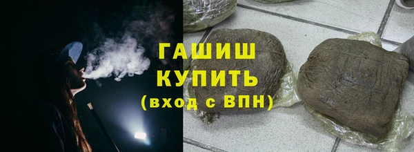 герыч Сафоново
