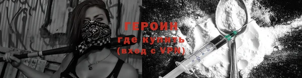 хмурый Армянск