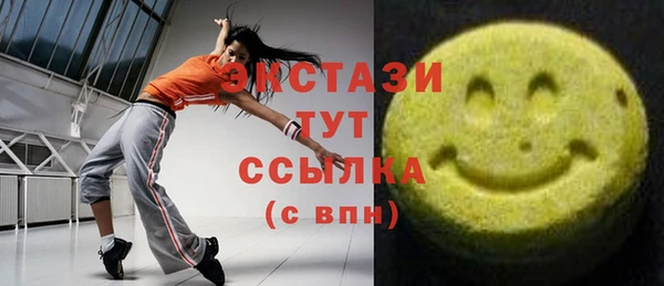 хмурый Армянск
