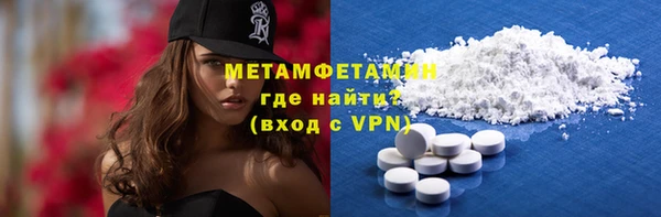 хмурый Армянск