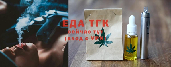 прущая мука Аркадак