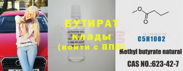 хмурый Армянск