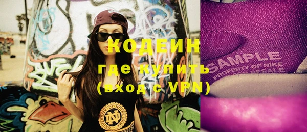 каннабис Саяногорск