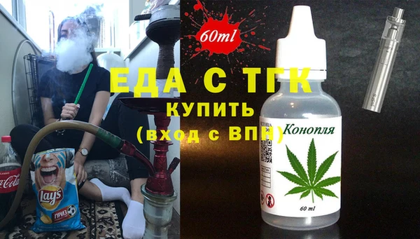 хмурый Армянск