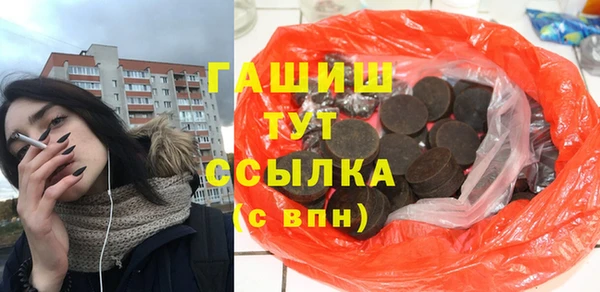 прущая мука Аркадак