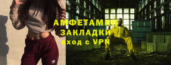хмурый Армянск