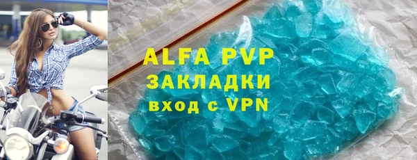 a pvp Арсеньев