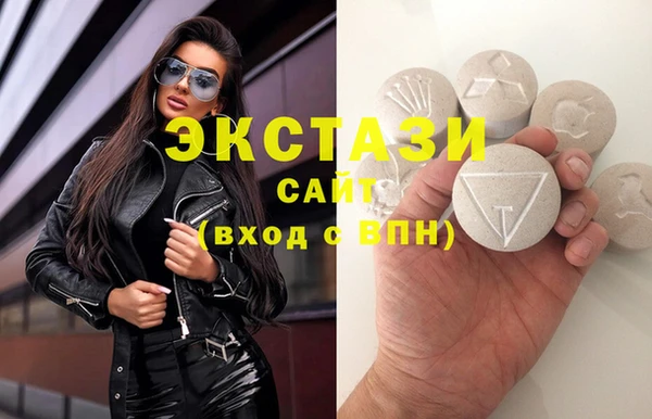 хмурый Армянск