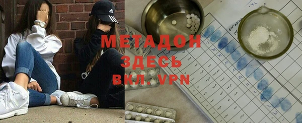 прущая мука Аркадак