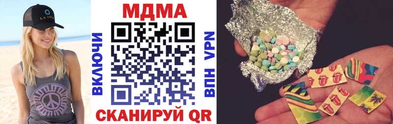 мориарти Telegram  Саянск  MDMA Molly  omg как войти 