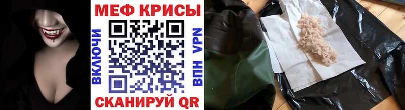 Мефедрон мука  Саянск 