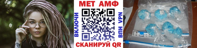 даркнет сайт  Саянск  Первитин Methamphetamine 